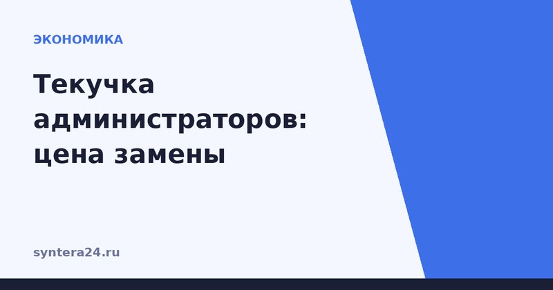 Пустая стойка ресепшена и звонящий телефон